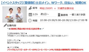 『2021-08-08_093246』の画像