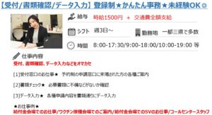 『2021-08-08_094524』の画像