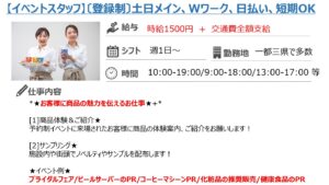 『2021-08-08_094611』の画像