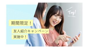 『アイキャッチ』の画像