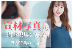 説明①