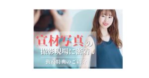 『はてなブログ アイキャッチ画像 はてブ Blog』の画像