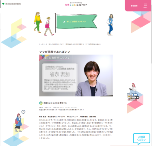 『スクリーンショット 2024-12-26 145044』の画像
