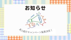 『プレゼンテーション1』の画像
