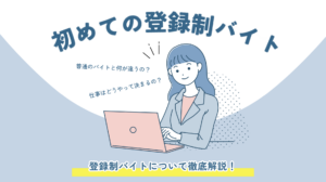 『スクリーンショット 2026-03-26 104133』の画像