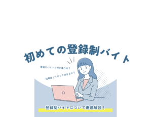 『アイキャッチ２』の画像