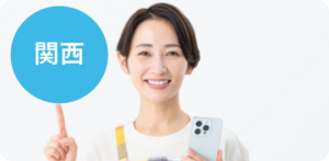 『スマホ実演販売』の画像