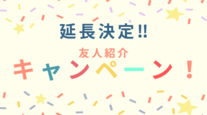 『スクリーンショット 2026-03-19 193026』の画像