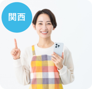 『実演販売HP』の画像