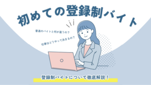 『アイキャッチ画像』の画像
