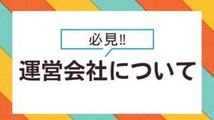 『ブログアイキャッチ画像サイズ』の画像