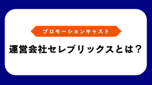 『スクリーンショット 2026-05-24 172047』の画像